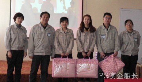 长春PG赏金船长化工科技开发有限公司
