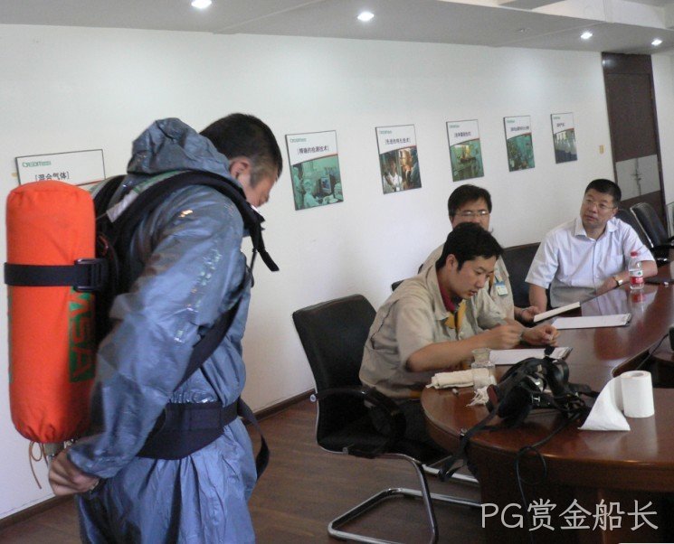 长春PG赏金船长化工科技开发有限公司