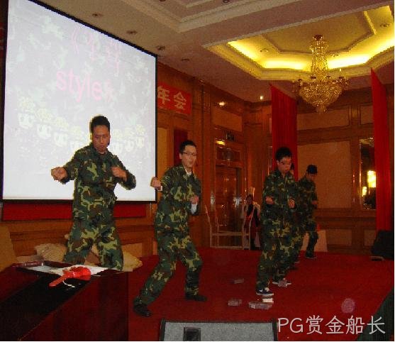 长春PG赏金船长化工科技开发有限公司