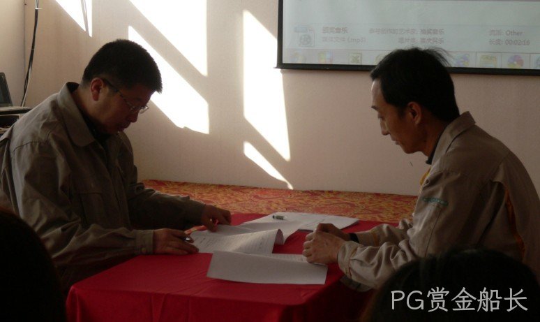 长春PG赏金船长化工科技开发有限公司
