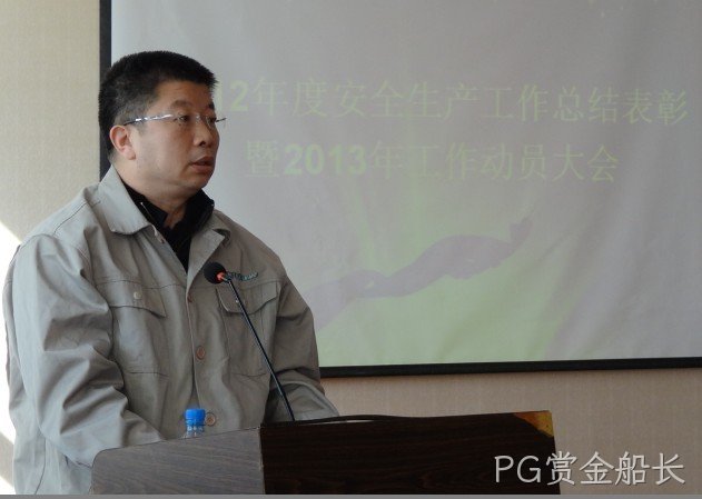 长春PG赏金船长化工科技开发有限公司