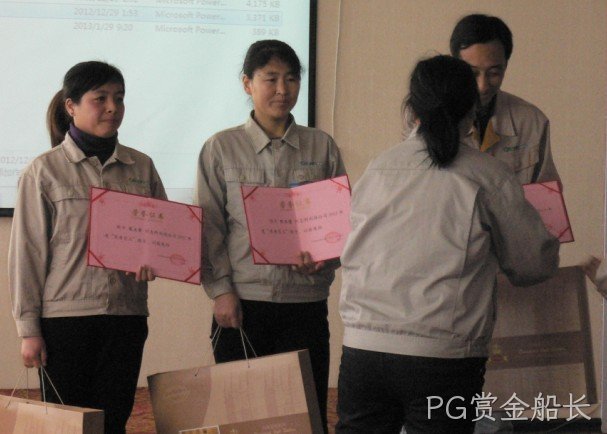 长春PG赏金船长化工科技开发有限公司